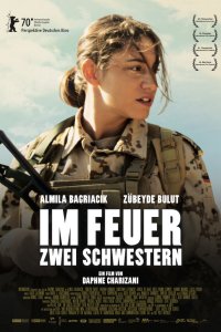 Разлучённые сёстры